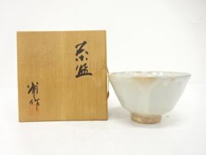 省三造　茶碗